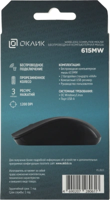 Мышь Оклик 615MW черный/красный оптическая 1200dpi беспров. USB для ноутбука 3but (412861)