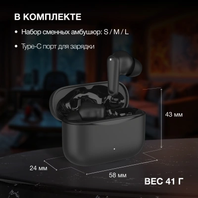 Гарнитура внутриканальные Hyundai Select H-EP203 черный беспроводные bluetooth в ушной раковине (HEP203B)