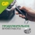 Батарея GP Alkaline A76F-2CRU4 40/1920 LR44 (4шт) блистер