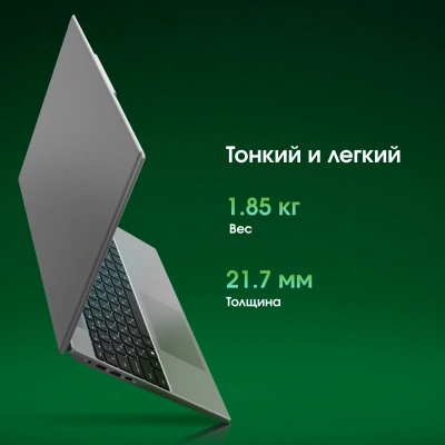 Ноутбук Digma Pro Breve Ryzen 7 7730U 16Gb SSD512Gb AMD Radeon Graphics 15.6" IPS FHD (1920x1080) Windows 11 Pro silver WiFi BT Cam 4500mAh (DN15R7-ADXW05)