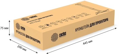 Кронштейн для проектора Cactus CS-VM-PR05L-AL серебристый макс.10кг потолочный поворот и наклон
