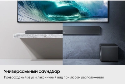 Саундбар Samsung HW-QS700F/RU 3.1.2 200Вт+150Вт черный