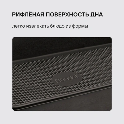 Форма для выпечки Rondell Loft Professional RDF-1510 прямоуг. 39.5x27.5x7.8см сталь темно-серый