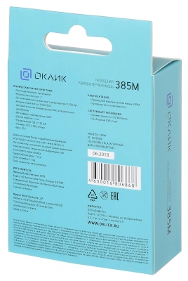 Мышь Оклик 385M черный оптическая 1600dpi USB для ноутбука 3but (1066858)