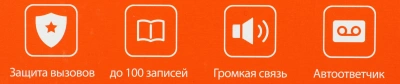 Р/Телефон Dect Gigaset AS690A Trio черный (труб. в компл.:3шт) автооветчик АОН