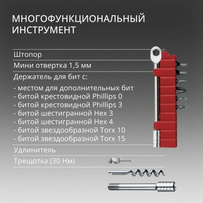Мультитул Victorinox SwissTool X Plus Ratchet (3.0339.L) 115мм 39функц. мини-отвертка/штопор/набор бит/удлинитель/чехол кожаный серебристый карт.коробка