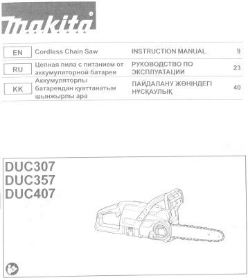 Цепная пила Makita LXT DUC407Z аккум. 610Вт дл.шины:16" (40cm)
