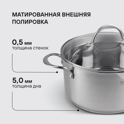 Набор посуды Rondell Erbe RDS-2011 7 предметов