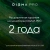 Моноблок Digma Pro Vision 23.8" Full HD i5 12450H (2) 16Gb SSD512Gb UHDG CR Windows 11 Pro Eth WiFi BT 90W клавиатура мышь Cam черный 1920x1080 Моноблок Digma Pro Vision 23.8" Full HD i5 12450H (2) 16Gb SSD512Gb UHDG CR Windows 11 Pro Eth WiFi BT 90W клавиатура мышь Cam черный 1920x1080