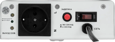 Стабилизатор напряжения Smartwatt AVR Boiler 1000RW 220Вт 1000ВА белый