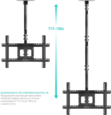 Кронштейн для телевизора Onkron N1L черный 32"-80" макс.68.2кг потолочный поворот и наклон
