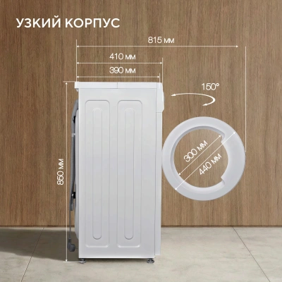 Стиральная машина Hyundai WME6004 класс: A+++ загр.фронтальная макс.:6кг белый инвертор