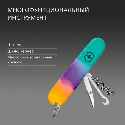 Нож перочинный Victorinox Companion Sydney Style (1.3909.E222) 91мм 16функц. ассорти подар.коробка в комплекте: шнурок на шею