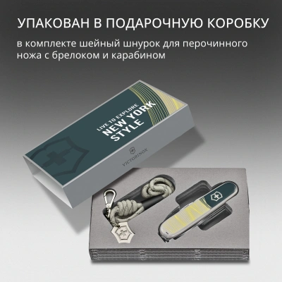 Нож перочинный Victorinox Companion New York Style (1.3909.E223) 91мм 16функц. серый подар.коробка в комплекте: шнурок на шею