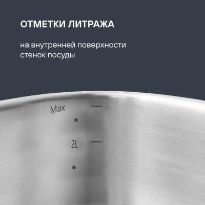 Набор посуды Rondell Filigran RDS-1833 7 предметов