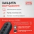 Источник бесперебойного питания Powercom WOW 1000U 500Вт 1000ВА черный Источник бесперебойного питания Powercom WOW 1000U 500Вт 1000ВА черный