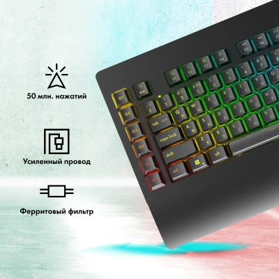 Клавиатура GMNG GG-KB770XP механическая черный USB Multimedia for gamer LED (подставка для запястий) (1901099) кабель 1.8м
