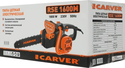 Цепная пила Carver RSE- 1600M от сети 1800Вт 2.45л.с. дл.шины:14" (35cm) (01.014.00008)