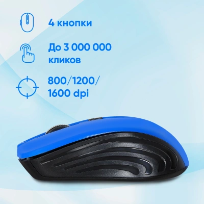 Мышь Оклик 545MW черный/синий оптическая 1600dpi беспров. USB для ноутбука 4but (368630)
