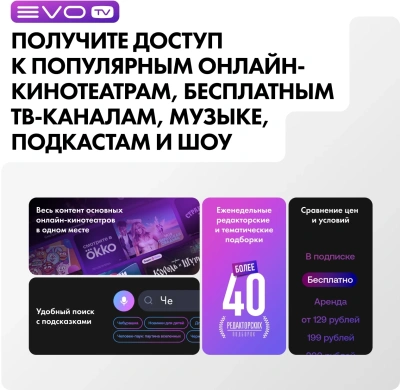 Телевизор OLED Haier 55" S9 Pro Frameless черный 4K Ultra HD 120Hz DVB-T DVB-T2 DVB-C DVB-S2 USB WiFi Smart TV