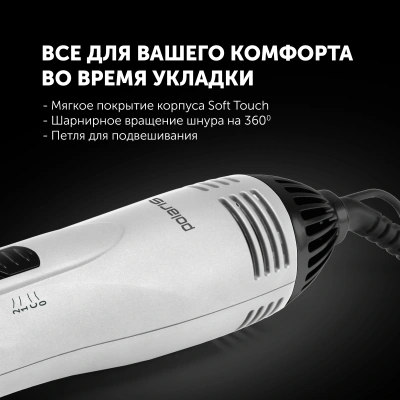 Фен-щетка Polaris PHS 1204i 1200Вт белый