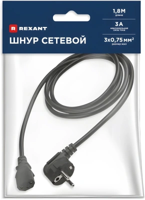 Шнур питания Rexant 11-1131 C13-Schuko проводник.:3x0.75мм2 1.8м 220В 3А черный