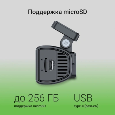 Видеорегистратор Digma FreeDrive 930W черный 2Mpix 1440x2560 2160p 170гр. Allwinner V851S3