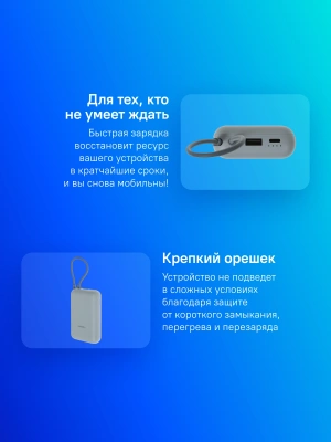 Мобильный аккумулятор Xiaomi BHR9073GL 10000mAh 22.5W 3A USB-A/USB-C голубой