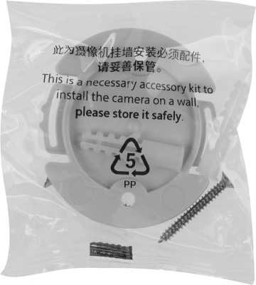 Камера видеонаблюдения IP Xiaomi C301 2.8-2.8мм цв. корп.:белый/черный (BHR8683GL)