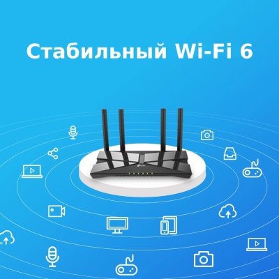 Роутер беспроводной TP-Link Archer AX10 AX1500 10/100/1000BASE-TX черный