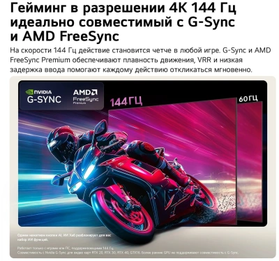 Телевизор OLED LG 55" OLED55B6RLA.ARU коричневый/серый 4K Ultra HD 120Hz DVB-T2 DVB-C DVB-S2 USB WiFi Smart TV (RUS)