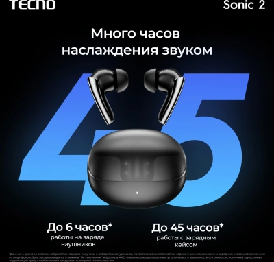 Гарнитура внутриканальные Tecno Sonic 2 SC02 белый беспроводные bluetooth в ушной раковине (SC02 WHITE)