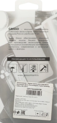 Чехол (клип-кейс) Gresso для Samsung Galaxy A02 Air прозрачный/рисунок (GR17AAAE9158)