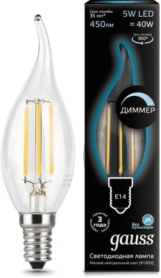 Лампа филам. Gauss Filament 5Вт цок.:E14 свеча 220B св.свеч.бел.нейт. (упак.:1шт) (104801205-D)