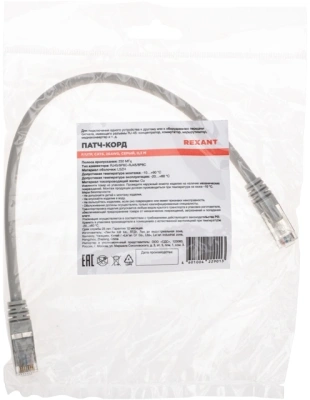 Патч-корд Rexant 02-0210-03 F/UTP RJ-45 вил.-вилка RJ-45 кат.6 0.3м серый LSZH