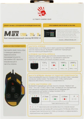 Мышь A4Tech Bloody W95 Max Sports желтый/серый оптическая 12000dpi USB 10but (W95 MAX SPORTS LIME)