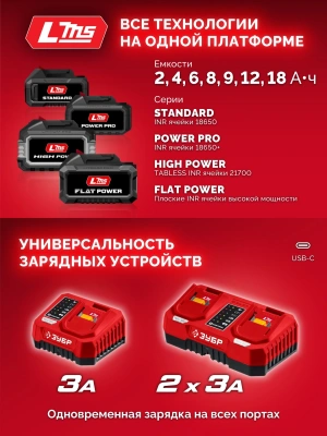 Дрель-шуруповерт Зубр ДБУ-165-21 40Вт аккум. патрон:быстрозажимной
