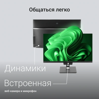 Моноблок Digma Action 21.5" Full HD N95 (1.7) 8Gb SSD256Gb UHDG CR Windows 11 Pro GbitEth WiFi BT 60W клавиатура мышь Cam черный 1920x1080