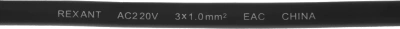 Шнур питания Rexant 04-2739 Schuko-C13 проводник.:3x1мм2 3м 220В черный