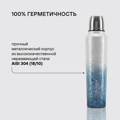 Термос Rondell Nubes RDS-1970 для напитков 1л. серый карт. коробка