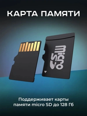 Видеорегистратор Artway AV-396 Super Night Vision черный 2Mpix 1080x1920 1080i 170гр.