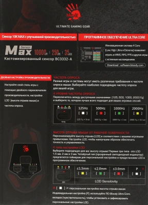 Мышь A4Tech Bloody W60 Max белый оптическая 10000dpi USB 10but (W60 MAX (PANDA WHITE))