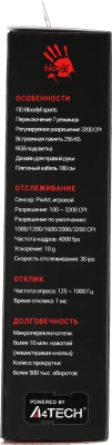 Мышь A4Tech Bloody ES5 черный оптическая 3200dpi USB 8but