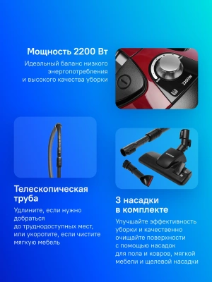 Пылесос Samsung VCC8837V3P/XEV 2200Вт бордовый/черный