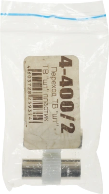 Адаптер антенный Premier 4-400/2 Coax (m)/Coax (m) серебристый (уп.:2шт)