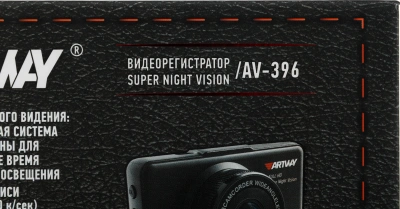 Видеорегистратор Artway AV-396 Super Night Vision черный 2Mpix 1080x1920 1080i 170гр.