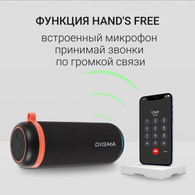 Колонка порт. Digma D-PS1521 черный 16W 2.0 BT 10м 1800mAh (PS1521B)