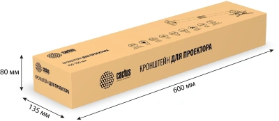 Кронштейн для проектора Cactus CS-VM-PR16L-AL серебристый макс.13.6кг потолочный поворот и наклон