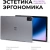 Планшет Kvadra TS11.02-2111-21 (2.4) 8C RAM6Gb ROM128Gb 10.95" IPS 2000x1200 4G KvadraOS серый 13Mpix 5Mpix BT WiFi microSD 256Gb 9000mAh 8hr