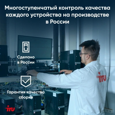 ПК IRU Planio 310H6SEV MT i3 12100 (3.3) 16Gb SSD512Gb UHDG 730 FreeDOS GbitEth 400W черный (RUS) (2112845)